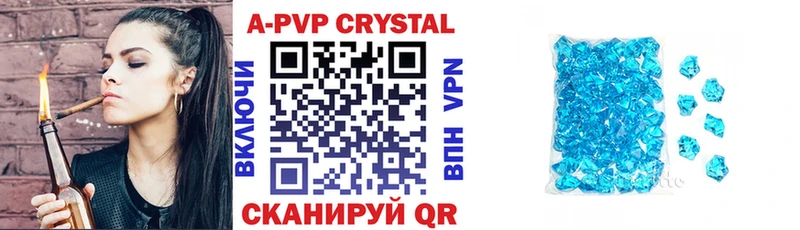 A-PVP мука Оханск