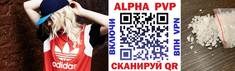 A PVP мука  цена наркотик  Оханск 