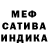 МЕТАДОН кристалл Evgen Legenda