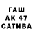 БУТИРАТ буратино Apple_Space
