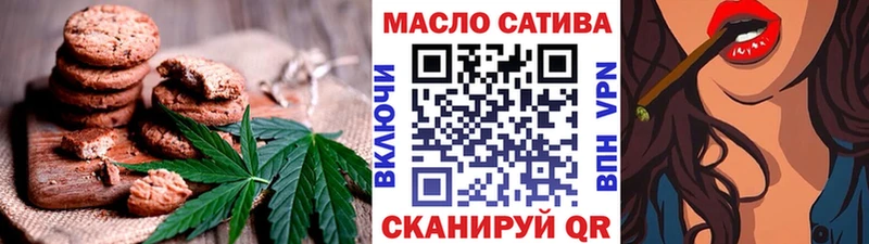 что такое   Оханск  площадка Telegram  Cannafood конопля 
