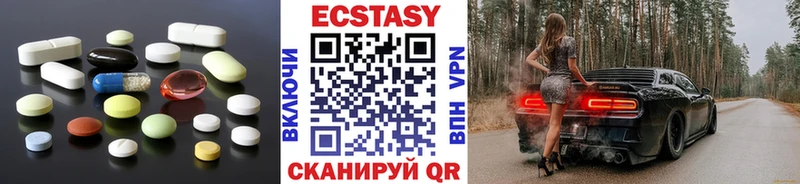MEGA сайт  Оханск  Ecstasy VHQ 