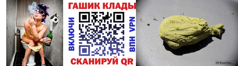 Гашиш Изолятор  Оханск 