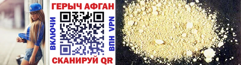 mega маркетплейс  Оханск  ГЕРОИН Heroin 