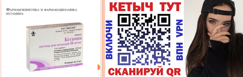 как найти закладки  Оханск  Кетамин ketamine 