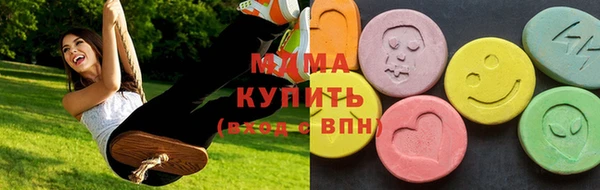 мефедрон Аркадак