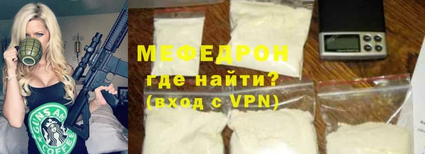 стаф Арсеньев