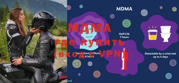 мефедрон Аркадак