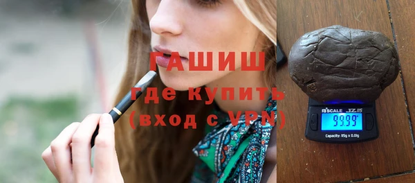 мефедрон Аркадак