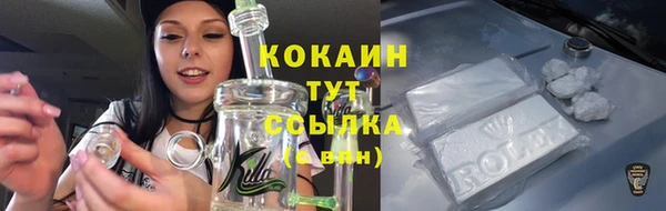 мефедрон Аркадак