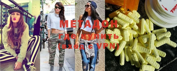 мефедрон Аркадак
