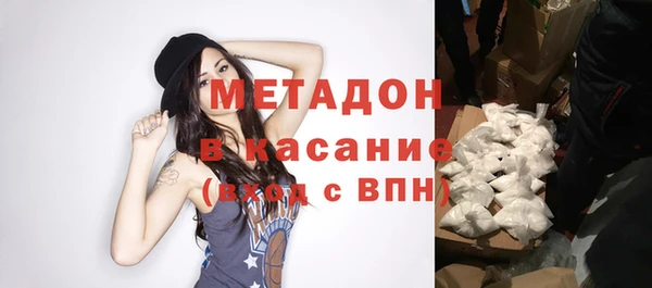 мефедрон Аркадак