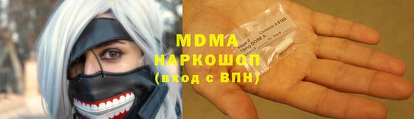 мдпв Армянск