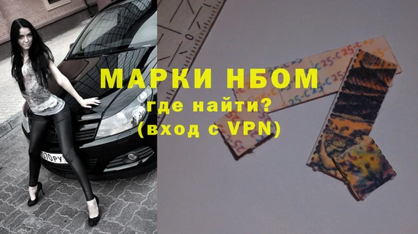 мефедрон Аркадак