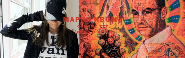 мефедрон Аркадак