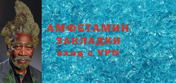 мефедрон Аркадак