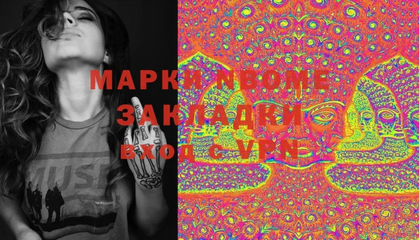 мдпв Армянск