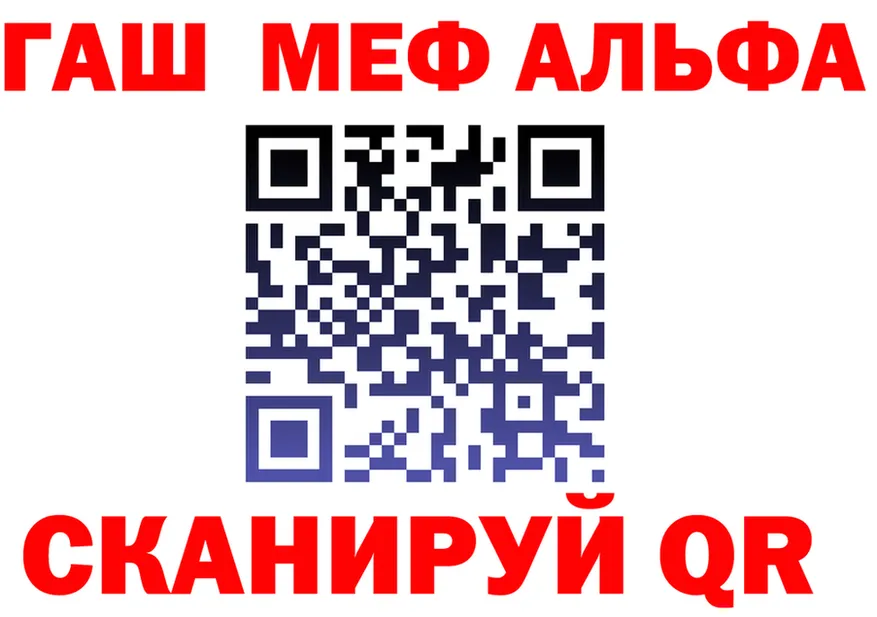 Как найти наркотики? это состав Оханск
