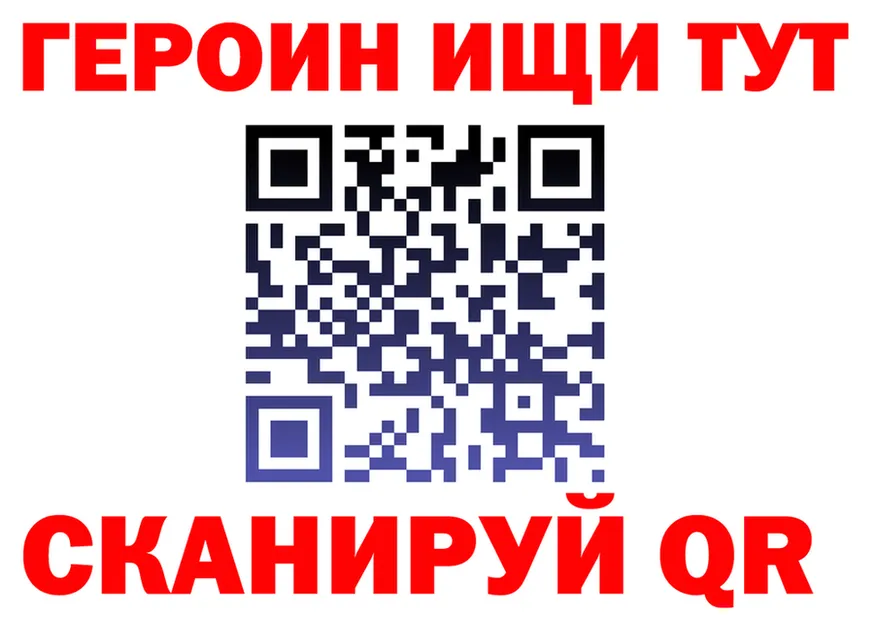 МЯУ-МЯУ VHQ зеркало площадка гидра Оханск