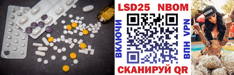 ЛСД экстази кислота  купить закладку  Оханск 
