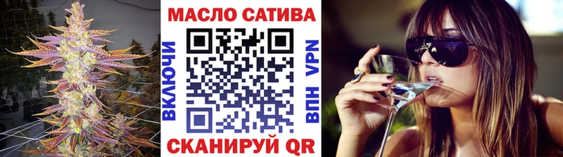 ссылка на мегу   наркошоп  Оханск  Дистиллят ТГК вейп с тгк 