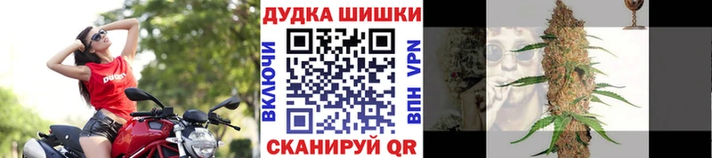 Шишки марихуана THC 21%  наркота  Оханск 